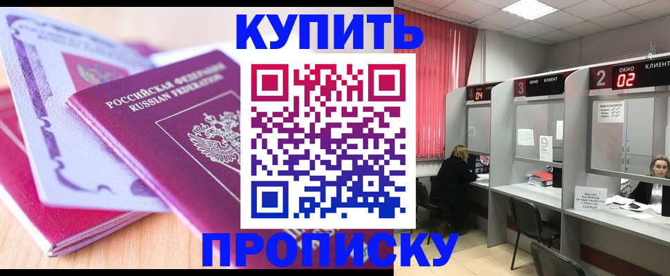 пропишу в квартире в Липецкая области