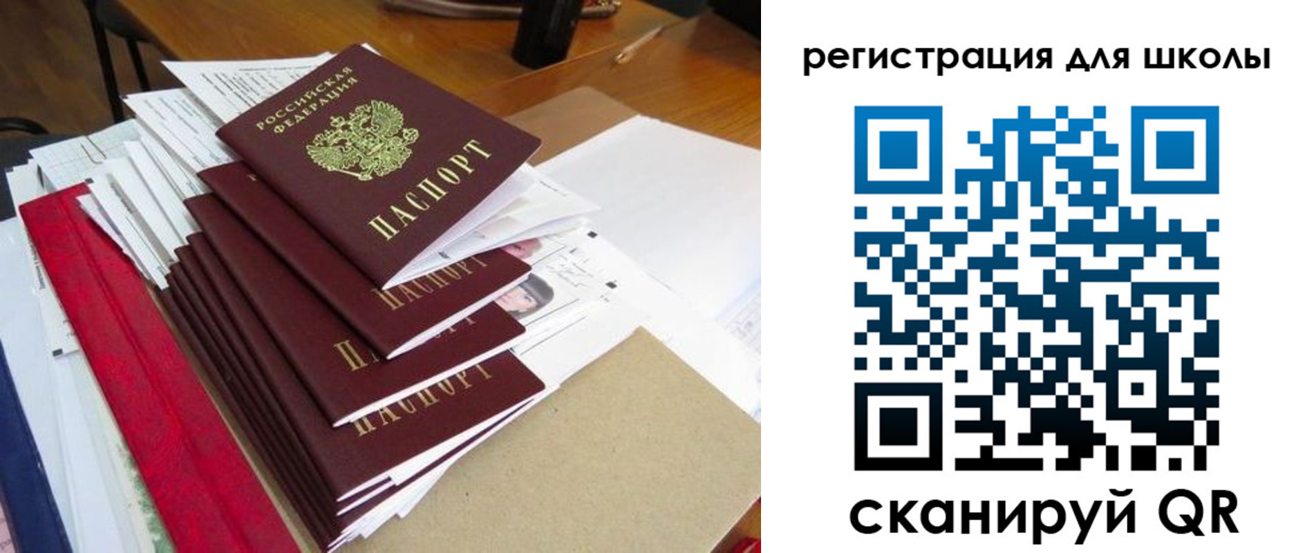 прописка иностранных граждан в Липецкая области