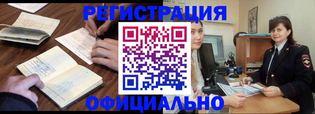 регистрация для школы в Липецкая области